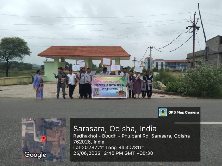 Samvidhan Hatya Diwas