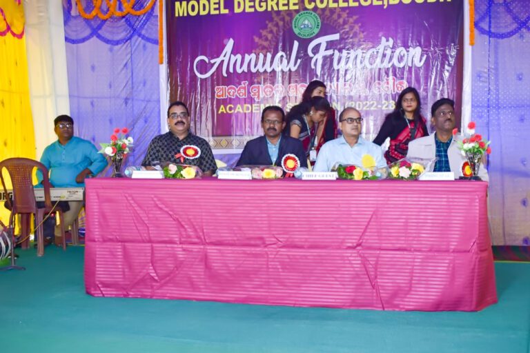 Annual Function